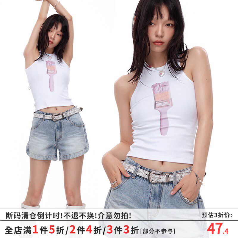 SUMIYAKI 27 粉色毛刷背心 即刻拥有沙漏腰