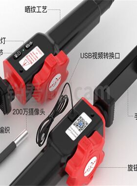 发现者内窥镜汽车维修发动机检测耐高温防水镜头缸壁检修积碳检测