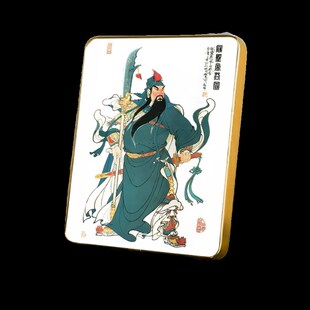 武财神关公挂画关羽画像关圣帝君招财镇宅相框摆台玄关客厅摆件