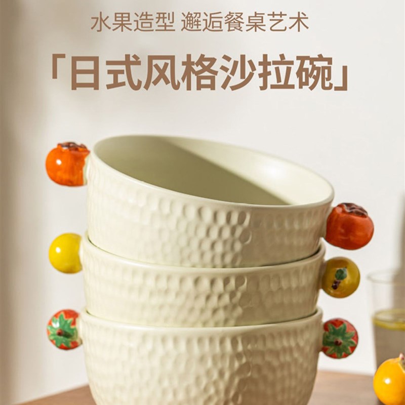 懒地创意泡面碗双耳汤碗日式清新餐具甜品沙拉碗可爱水果防烫大碗