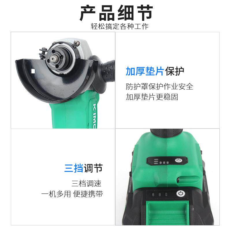 奇磨7001充电角磨机98F锂电池抛光切割打磨充电式锂电角向磨光机