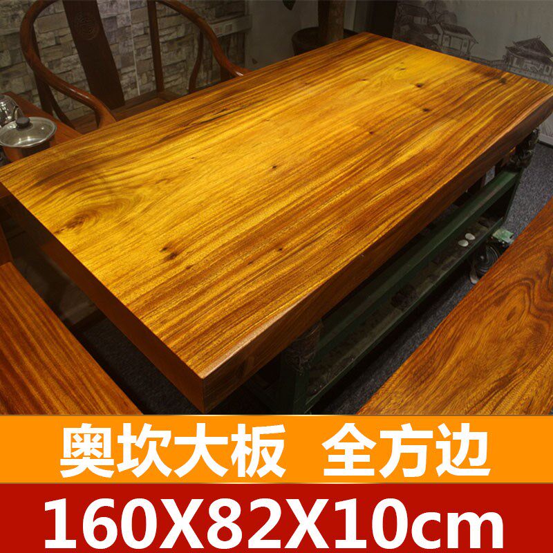 绿心檀实木大板桌得一餐桌奥砍茶板实木大板桌原木原木办公桌茶几