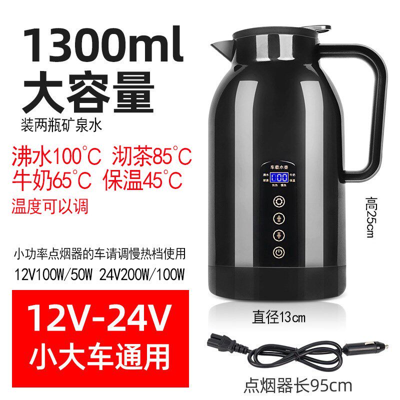 车载烧水壶12v24v220v通用货车专用电热壶烧水杯保温电热杯热水器