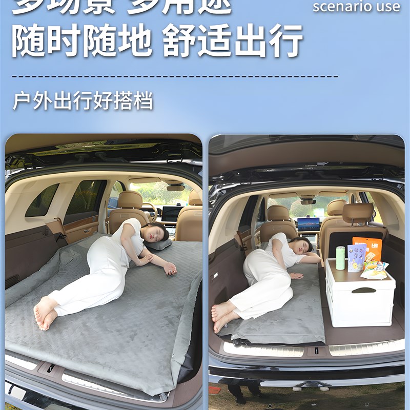 采购产品蔚来Es8汽车充气床行李箱床垫汽车后垫气垫睡眠