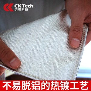 成楷科技防火防烫耐1000度高温隔热围裙工作服铝箔防护阻燃隔热服