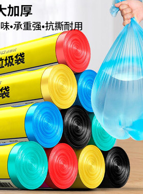 加厚垃圾袋厨房办公塑料袋点断式平口家用圆桶清洁袋黑色收纳袋子