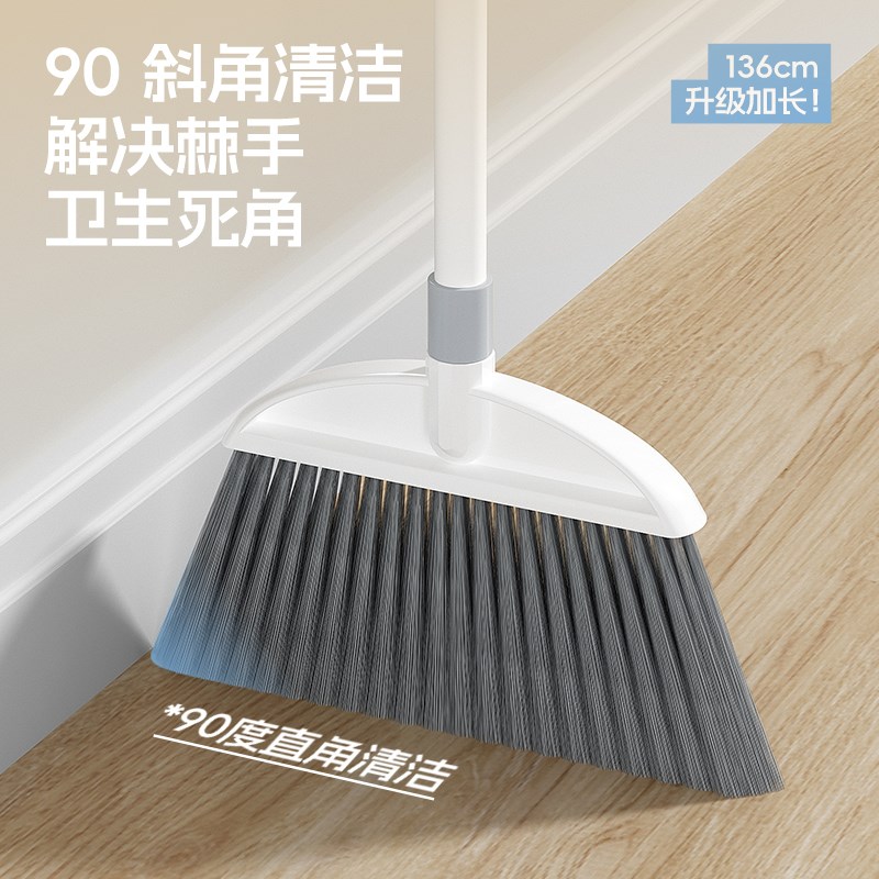 扫把家用笤帚加长杆软毛扫帚单个长柄不弯腰捎把不沾头发扫地神器