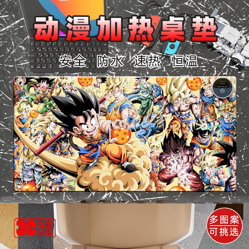 七龙珠加热鼠标垫男生动漫加热桌垫二次元电竞游戏键盘垫暖桌垫
