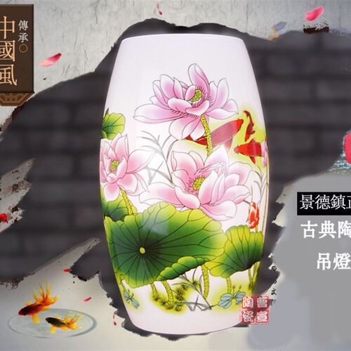 包邮景德镇青花瓷薄胎陶瓷灯 客厅卧室书房餐厅厨房阳台中式吊灯