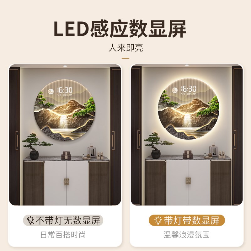 玄关装饰画带led灯钟表挂墙电子显示流水生财山水挂画迎客松壁画