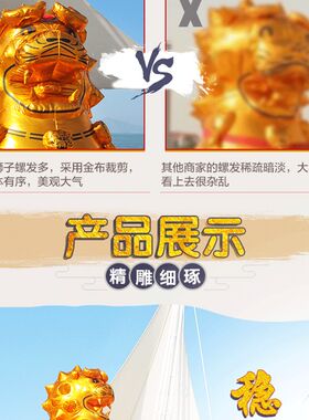 充气金狮子气模金象 拱门狮子气模 婚庆用品庆典开业充气狮子气模