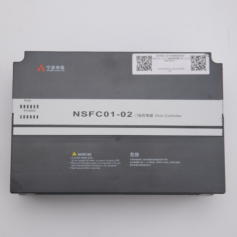 NSFC01-01A NSFC01-02 宁波申菱门机变频器 控制器电梯配件门机盒