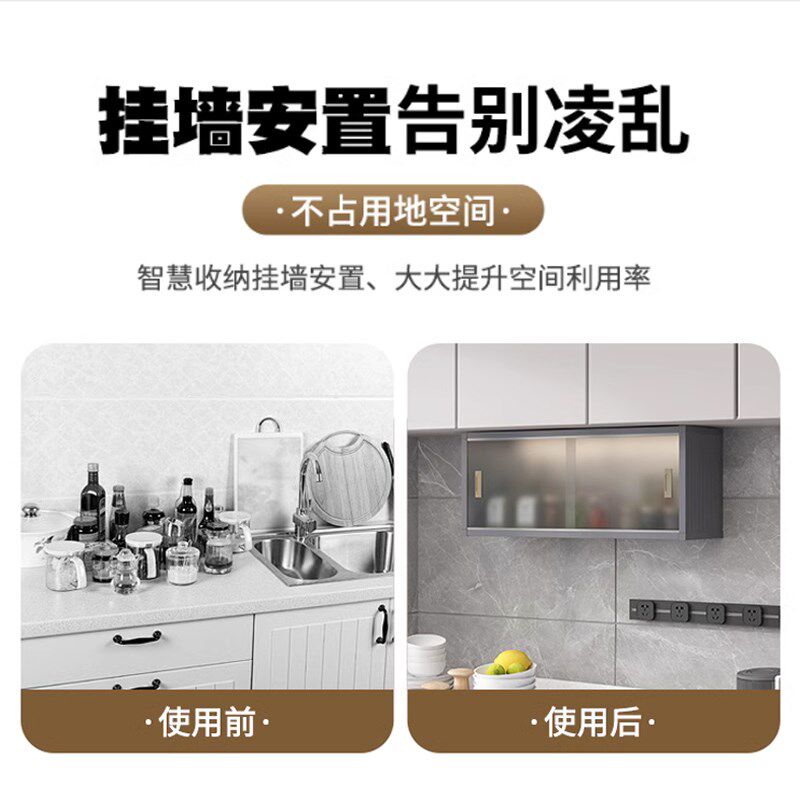 全铝吊柜墙壁柜厨房墙上储物柜橱柜阳台卫生间收纳挂柜手办展示柜