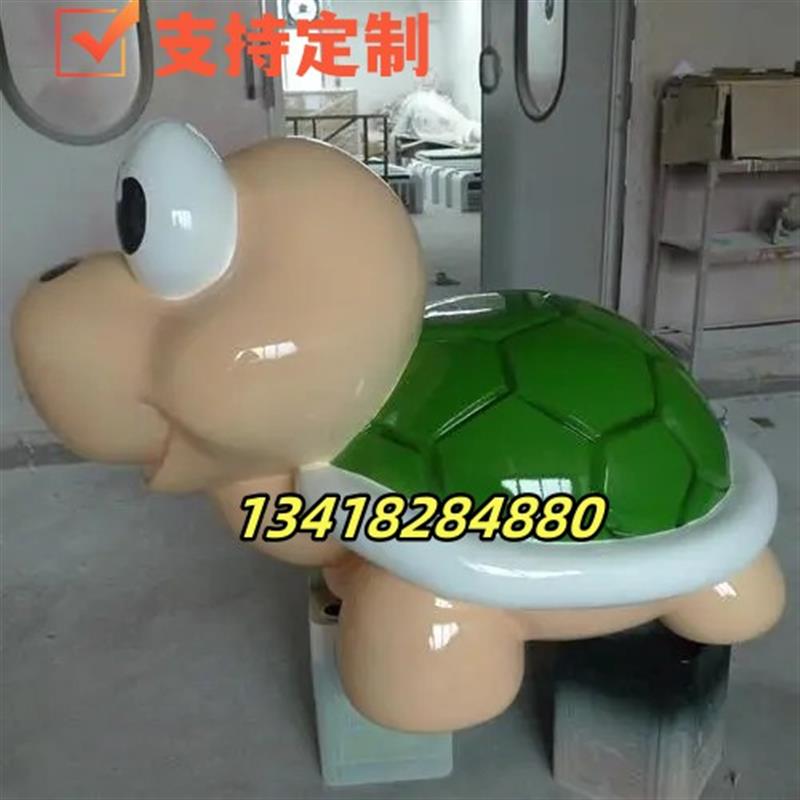户外大型玻璃钢卡通乌龟雕塑像定制商场美陈装饰海龟立体模型摆件