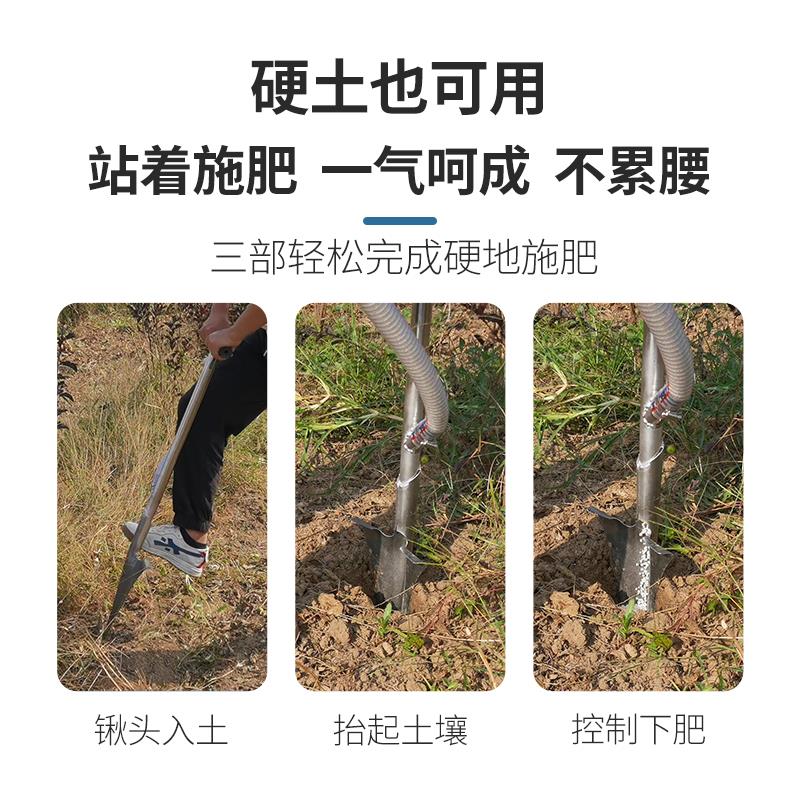 果树施肥神器追肥器农用新型丢放肥料锹多功能果园下化肥枪全自动