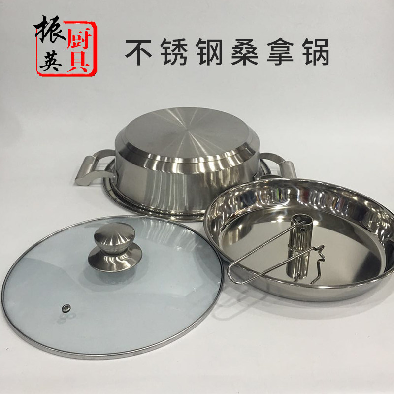 不锈钢蒸剁椒鱼头蒸汽锅桑拿锅气锅鱼头锅商用酒店餐具原汁海鲜锅