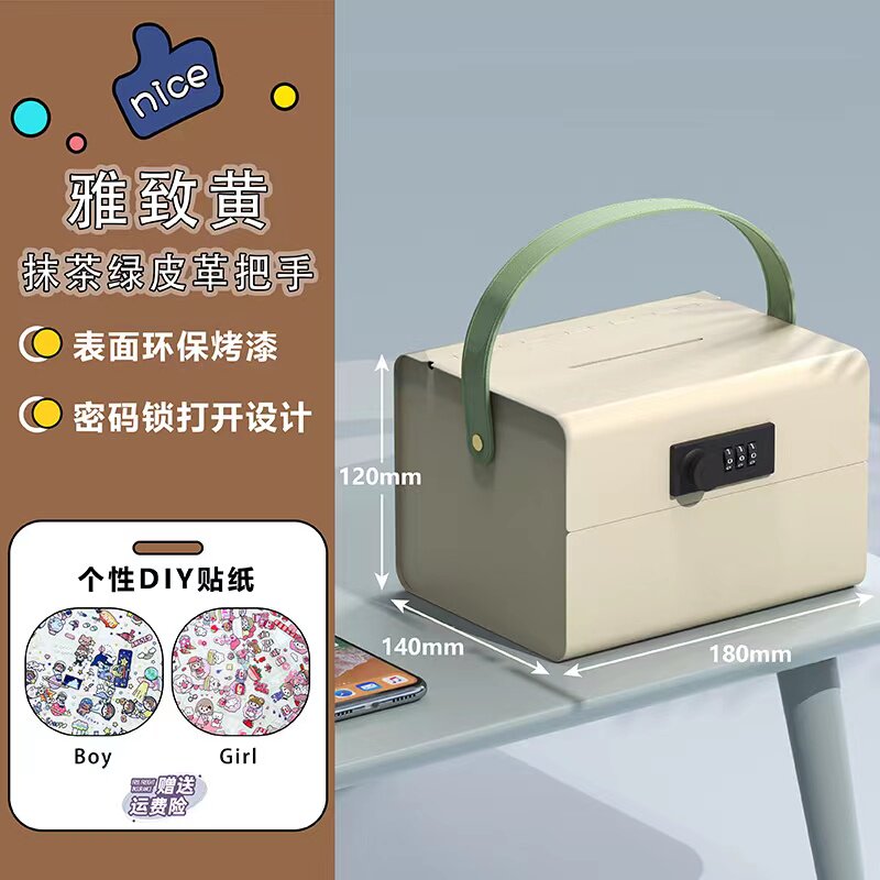 带锁家用存钱罐2023新款创意可存可取密码锁存钱筒儿童卡通小钱罐