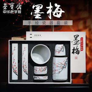 荣宝斋手绘文房瓷器墨梅套装笔墨纸砚书法国画专用笔筒水盂笔搁笔
