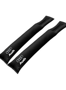 适用于奥迪A4L A6L Q5L Q3 Q2L A3 A5 S4座椅缝隙塞防漏条内饰品