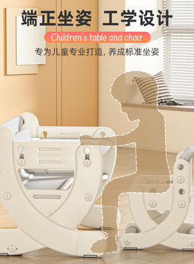 儿童学习桌椅套装写字台小孩写字桌宝宝写作业的桌子家用幼儿书桌