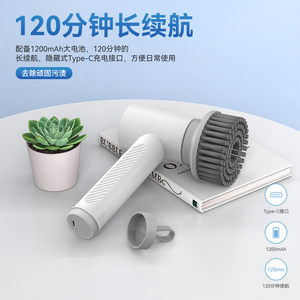浩祺电动清洁刷精选多功能精选浴室地板瓷砖无线家用精选清洁神器
