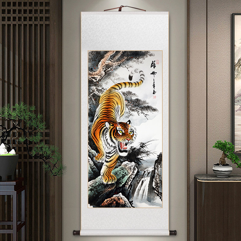猛虎图卷轴挂画上山下山虎国画新中式客厅装饰画玄关书房茶室壁画