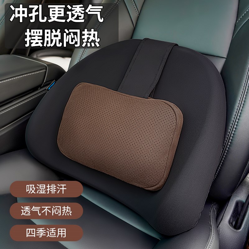 尚礼汽车腰靠背垫主驾驶座椅腰托腰垫靠垫司机开车久坐护腰神器