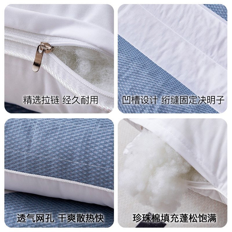 艾洛琳单人枕头护颈椎枕助睡眠专用硬枕芯决明子男成人家用一对装