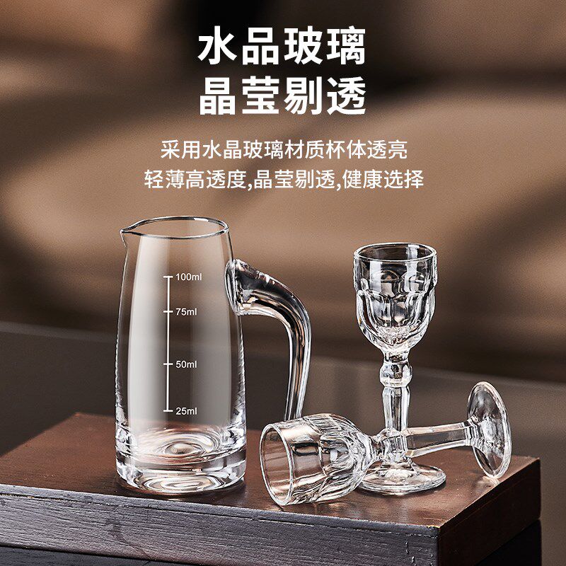中式轻奢白酒杯酒具套装家用水晶玻璃二两分酒器高脚一口小酒杯