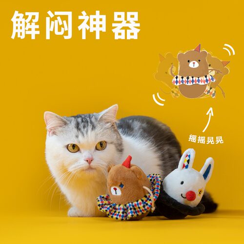 QZee 派思维马戏团猫咪玩具毛绒不倒翁自嗨解闷猫薄荷宠物逗猫棒