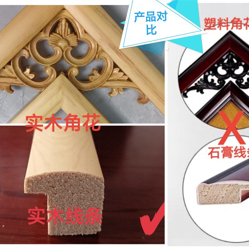 定制镂空画框实木画框中医展框四条屏复古木质国画框古典装裱