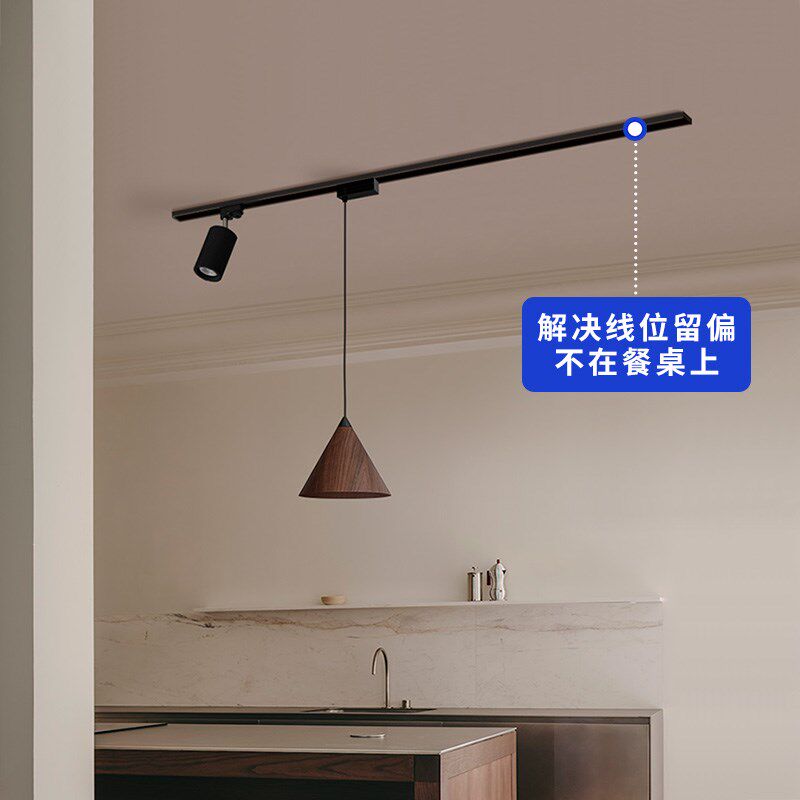 轨道餐厅吊灯导轨灯两线明装无主灯照明路轨可移位射灯奶油风创意