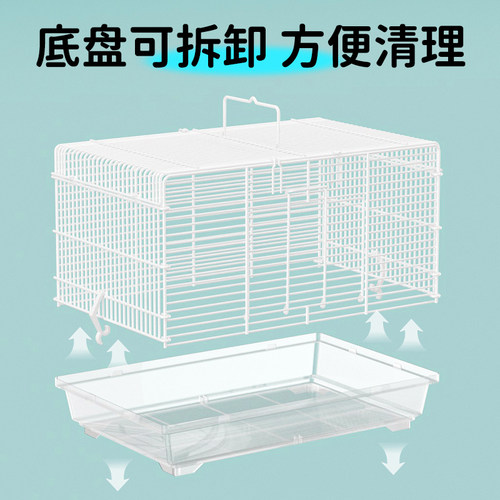 芦丁鸡宠物饲养箱幼鸡专用鸡笼子观赏养殖笼全套卢丁鸡的房子箱子