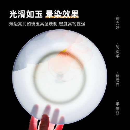 4个骨瓷家用盘子菜盘深盘饭盘陶瓷碟子骨碟凉菜盘创意釉下彩餐具