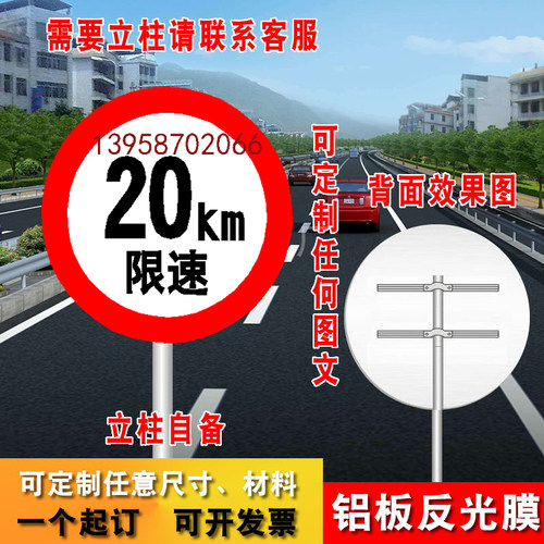 厂区限速5公里 标识牌 警示牌 标志牌 60公分 提示牌立式立柱