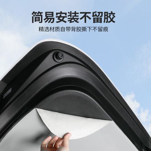 适用于24款蔚来ES6EC6ES8尾门保护贴后备箱防护垫内饰防撞踢用品