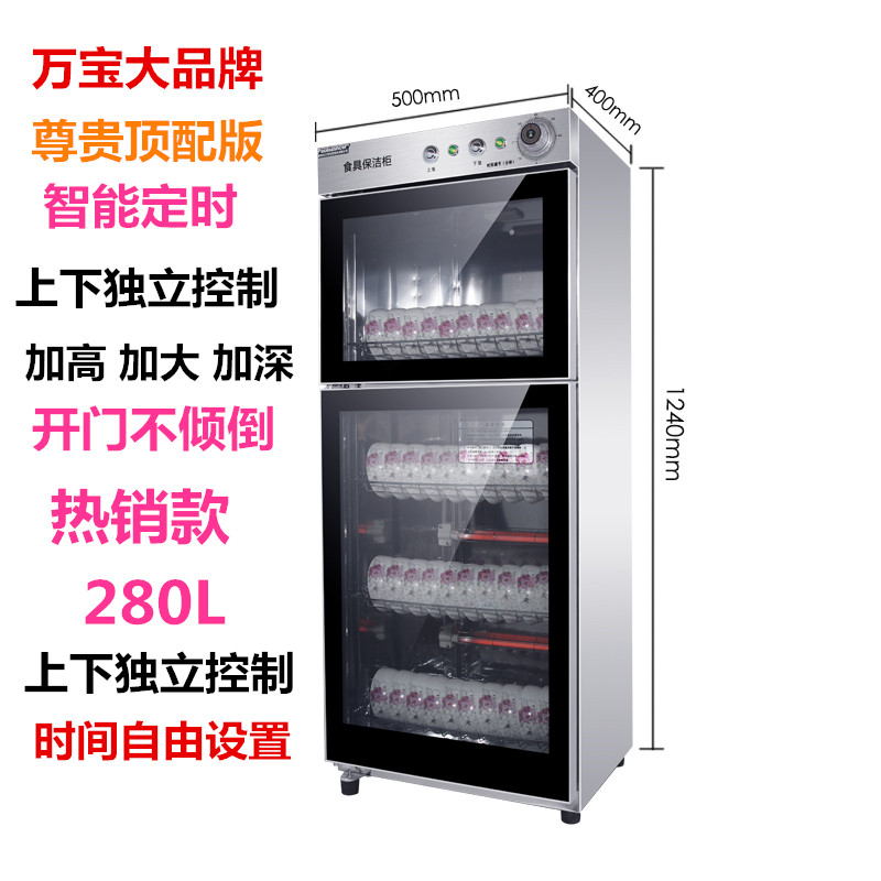 家用立式消毒柜大型小型餐馆不锈钢单门商用迷你桌面双门消毒碗柜