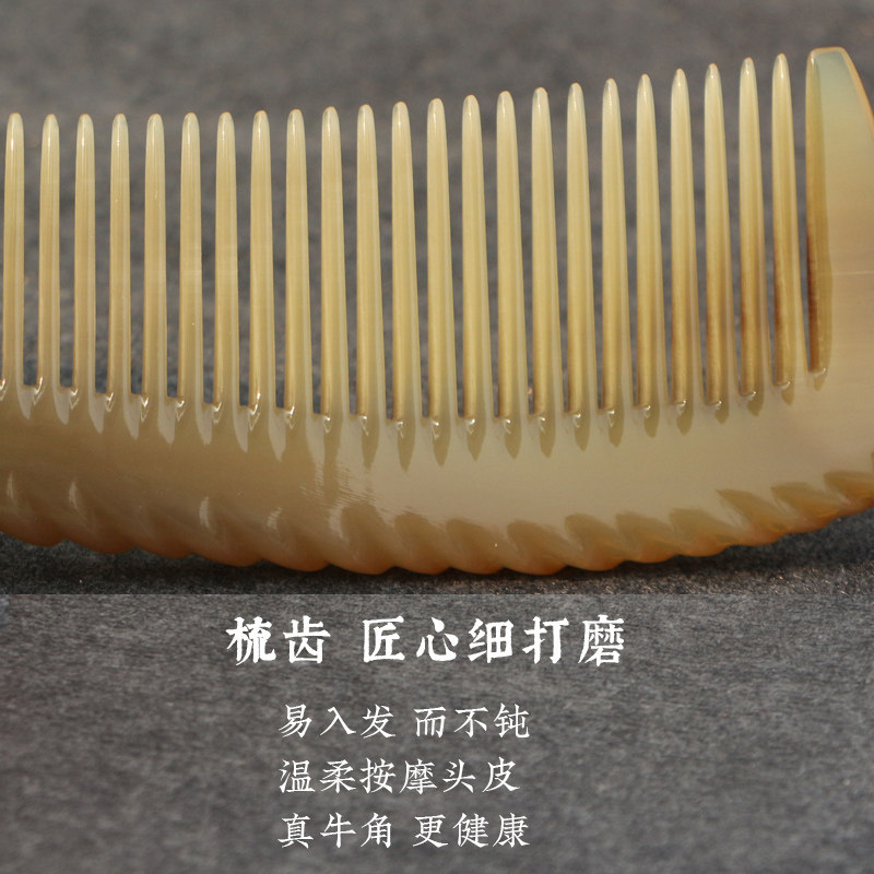 天然白牦牛角密齿直发按摩梳宽齿卷发顺发梳便携梳护养发自然柄梳