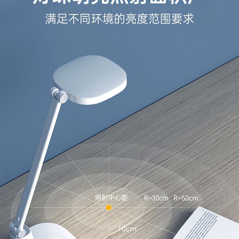 阳光照明博荣台灯健康智能护眼调光支持荣耀智慧空间APP学习台灯