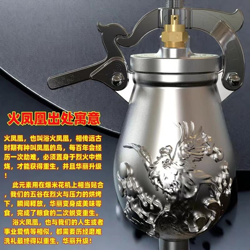 304不锈钢迷你手摇爆米花机 双阀安全设计老式小型爆米炉