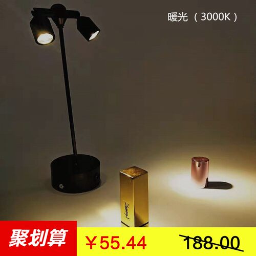 LED充电射灯移动式无线超亮2双头酒吧台灯小夜灯柜台珠宝首饰灯