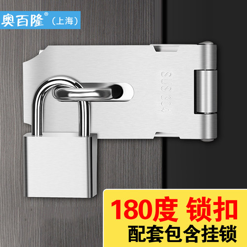 不锈钢老式门锁扣搭扣柜门直角抽屉锁门栓锁扣固定卡扣门扣带挂锁