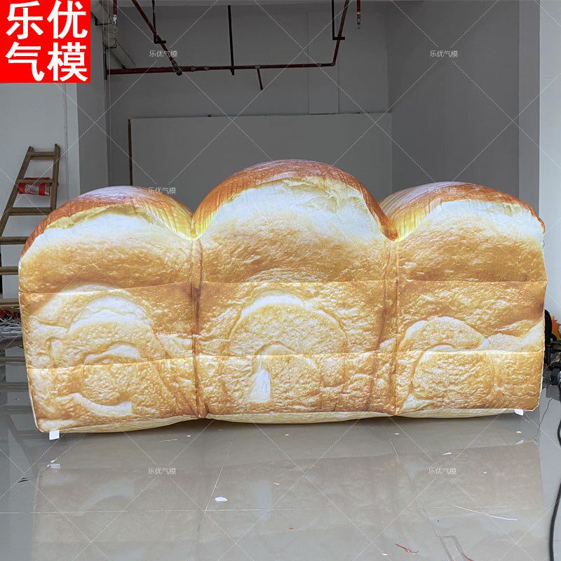 卡通充气面包气模吐司糖霜贝果甜品面包店市集开业活动引流道具