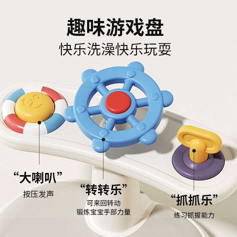 宝宝洗澡座椅婴儿洗澡神器溜溜车儿童婴幼儿可坐躺椅浴盆防滑浴凳