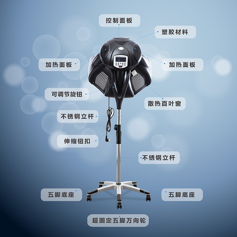 发廊理发店烘发机加热机染发烫发冷烫定型飞碟加速器焗油美发机器