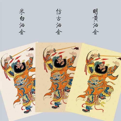 哼哈二将2024对联财神门神贴杨柳青春节装饰仿木板乔迁之喜新年画