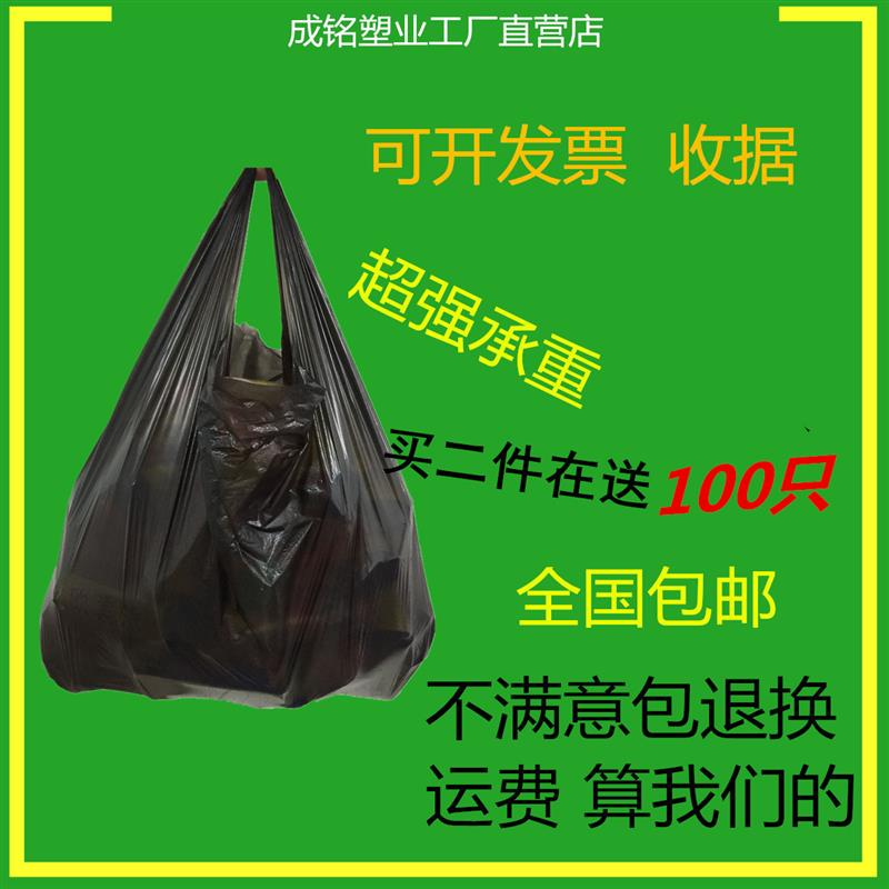 垃圾袋包邮家用厨房加厚中号环保手提式背心式拉圾袋244d3201-2