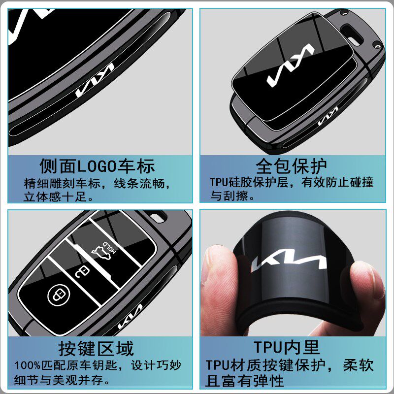 起亚k5钥匙套2025款车狮铂拓界k3福瑞迪kx3智跑kx5扣k4壳k2改装25