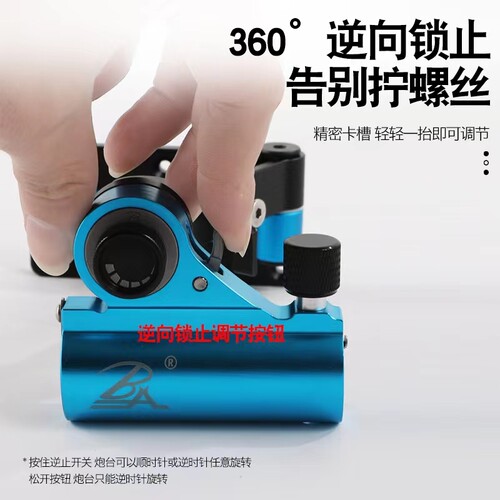 博岸钓箱拐角炮台架 左右通用支架 可拆卸可折叠铝镁合金钓箱配件