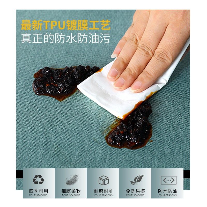 防水防油茶几桌布套罩电视柜桌布台布套罩欧式布艺免洗茶几布桌布
